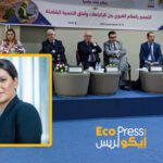 حزب الاستقلال