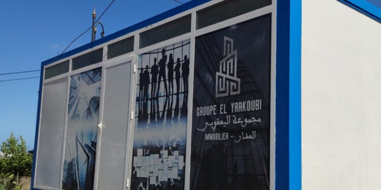 مجموعة اليعقوبي تستعد لبدء البيع في تجزئة التفاح