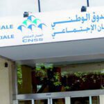 الصندوق الوطني للضمان الاجتماعي