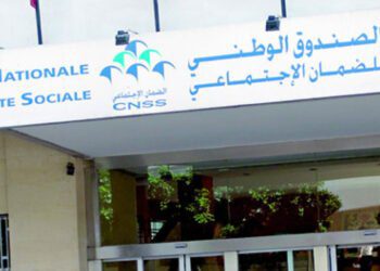 الصندوق الوطني للضمان الاجتماعي