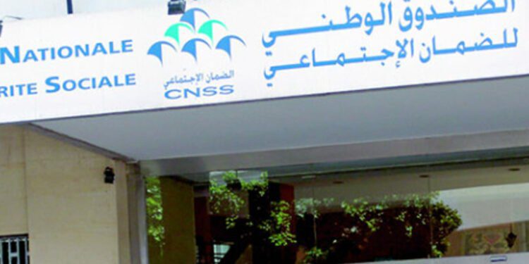 الصندوق الوطني للضمان الاجتماعي