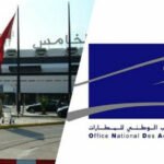 المكتب الوطني للمطارات