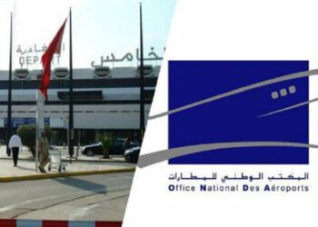المكتب الوطني للمطارات