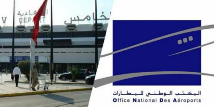 المكتب الوطني للمطارات