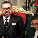 المعهد الملكي