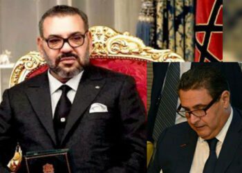 المعهد الملكي