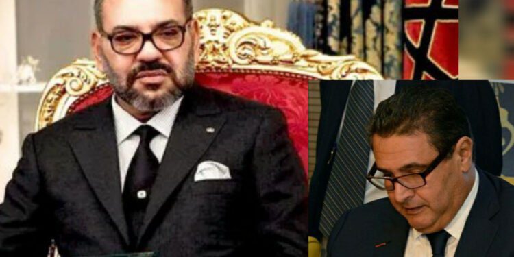 المعهد الملكي