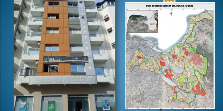 الوكالة الحضرية بطنجة