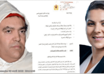 لفتيت والمنصوري