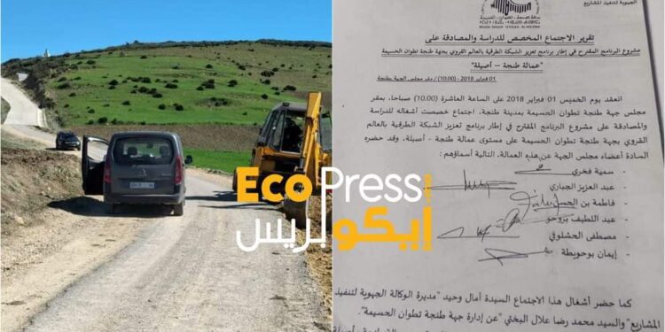 الوالي مهيدية