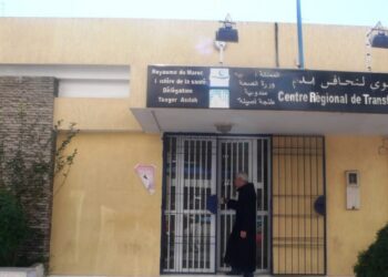 مراكز تحاقن الدم