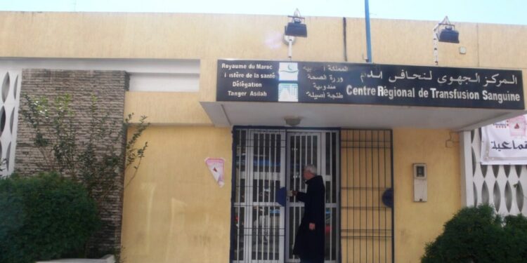 مراكز تحاقن الدم