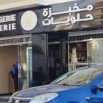 مخابز في طنجة