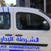 الشرطة الٱدارية