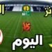 الوداد الرياضي