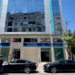 الصندوق الوطني للضمان الاجتماعي