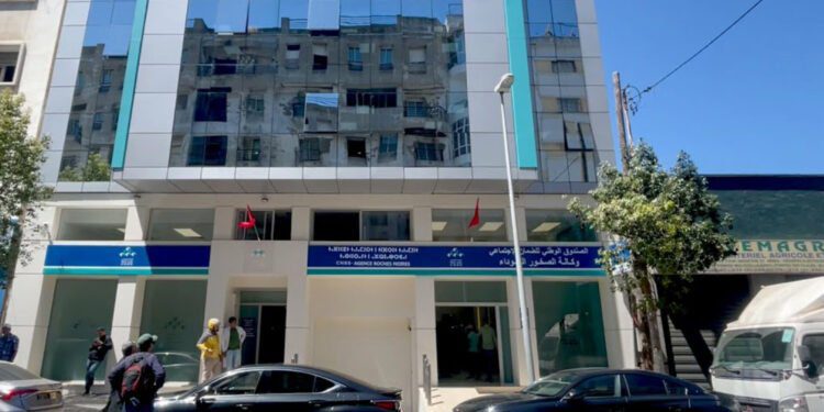 الصندوق الوطني للضمان الاجتماعي