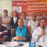 شغيلة البنك الشعبي الجهوي