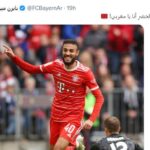 بايرن ميونخ مزراوي