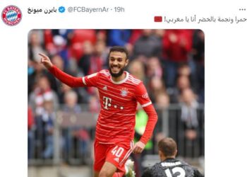 بايرن ميونخ مزراوي