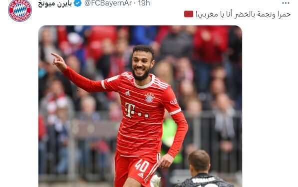 بايرن ميونخ مزراوي