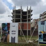 سكن اقتصادي بطنجة