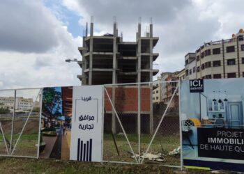 سكن اقتصادي بطنجة