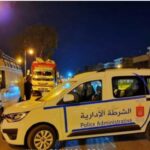 شرطة ادارية