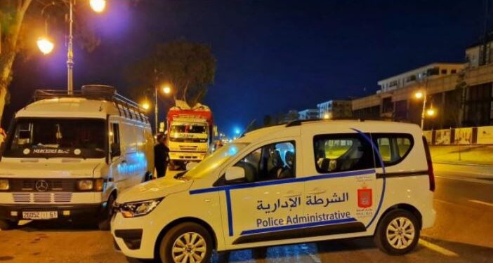 شرطة ادارية