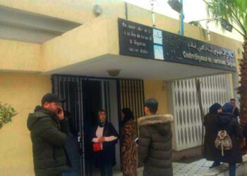 مركز تحاقن الدم طنجة