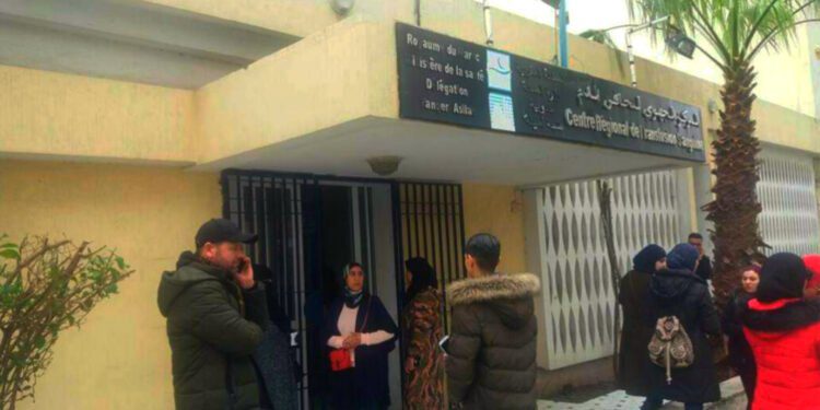 مركز تحاقن الدم طنجة