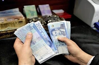 أسعار صرف العملات