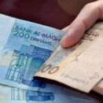 قيمة الدرهم المغربي