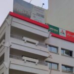 شركة العمران