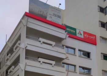 شركة العمران