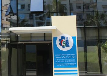 غرفة التجارة و الصناعة