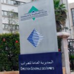 وزارة المالية