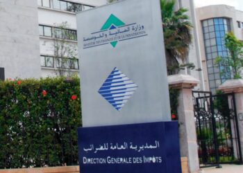 وزارة المالية