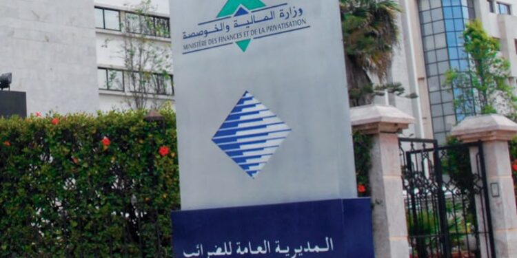 وزارة المالية