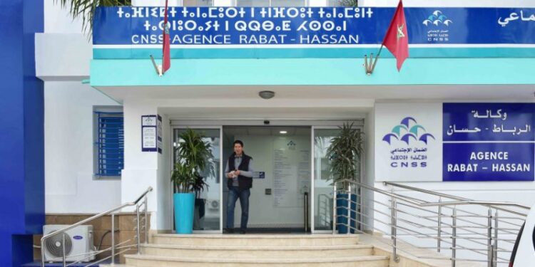 الصندوق الوطني للضمان الإجتماعي