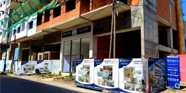 إقامة رميساء