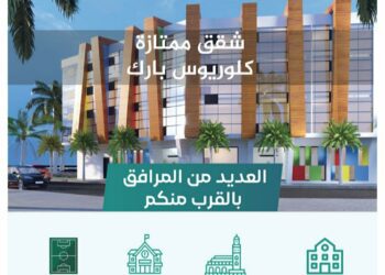 كلوريوس بارك