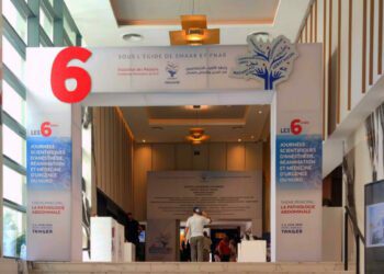 ملتقى طبي بطنجة