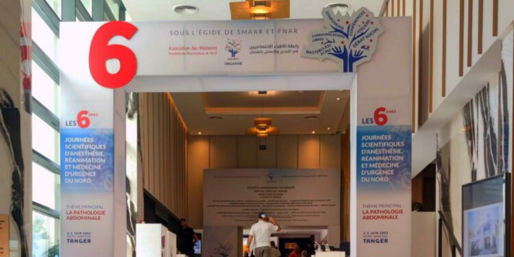 ملتقى طبي بطنجة