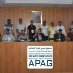 جمعية مهني فنون الطباعة