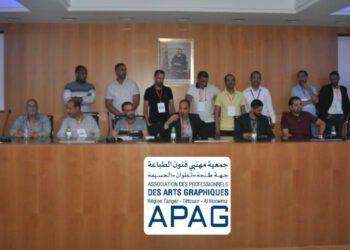 جمعية مهني فنون الطباعة