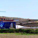 تجزئة على طريق الرباط