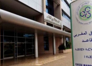 الصندوق المغربي للتقاعد