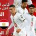 المنتخب المغربي أقل من 23 سنة