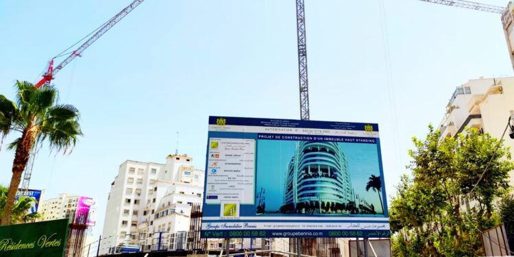 بنيس للعقار